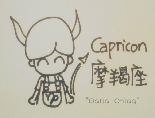 实用主义摩羯座(12月22日-1月19日)